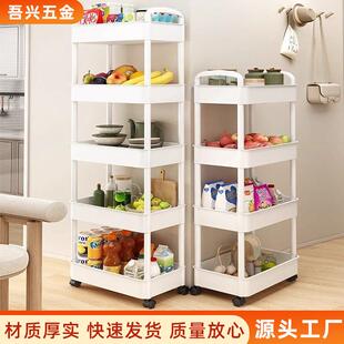 家用小推车置物架白色塑料多层收纳架夹缝储物架客厅零食收纳架