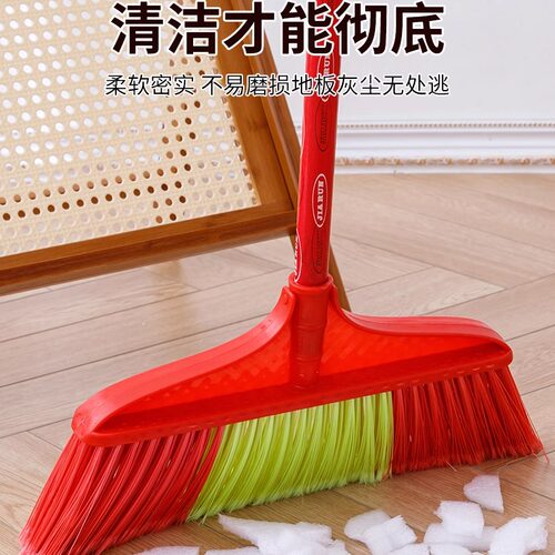 家用扫把5排硬毛开丝加密加厚110厘米长杆不弯腰易清洁优质扫帚