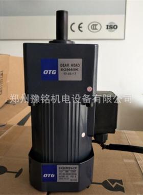 防雾防尘 带接线盒减速机 微型减速机5IK60GN-CFT/5GN40K