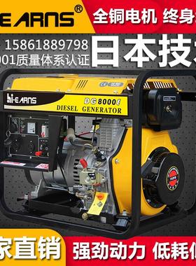 工厂直销DG8000E 开架6.5kw小型柴油发电机 192FB柴油机 敞开式