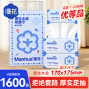 175mm 漫花大包抽纸5层80抽 加大尺寸：170mm 1提装 优等品 4包