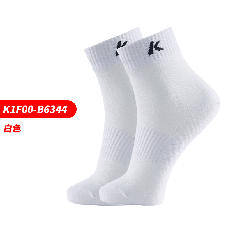 Kawasaki Socks Mid-Calf Socks for Men and Women 2026 New Thin Style Sweat-Absorbent Breathable Professional Training Tennis Badminton Socks