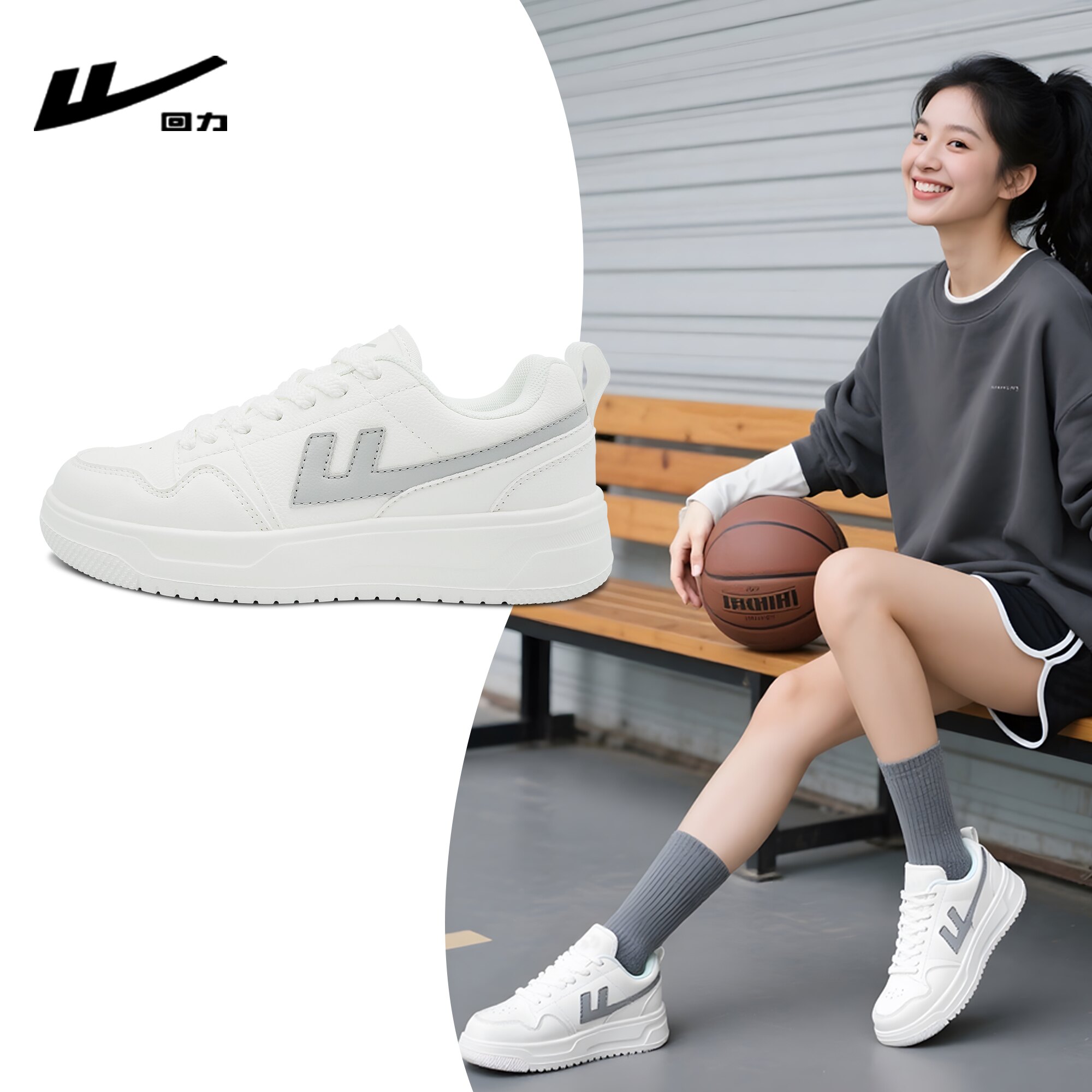 回力运动休闲厚底百搭女板鞋