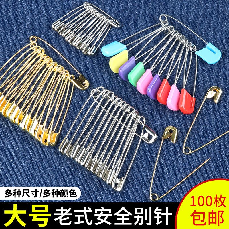 IYR7老式别针固定儿童衣服扣针大号回形型针金属u型保险小曲锁针