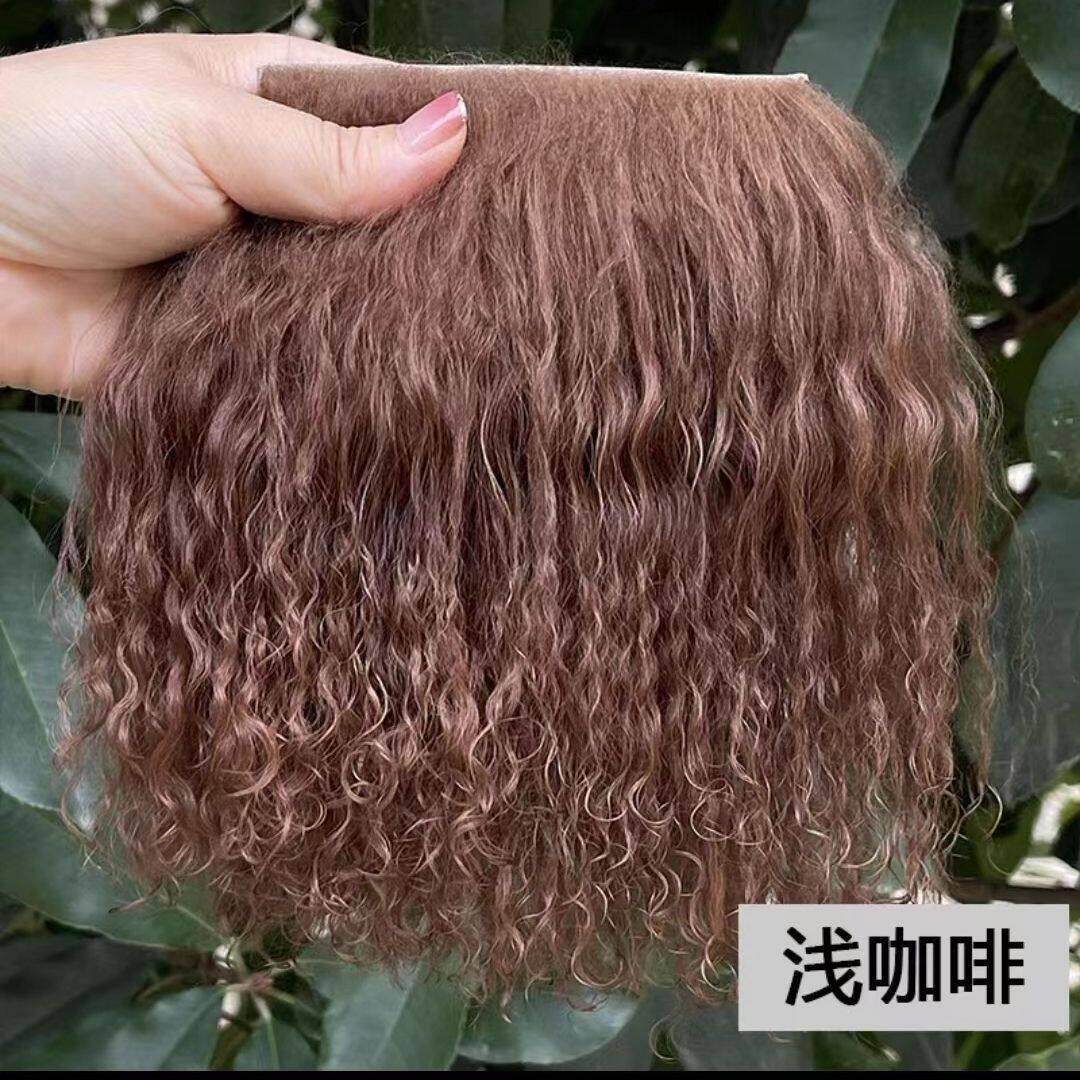 娃娃滩羊毛皮料发排长卷毛蓬松diy手工制作娃娃可爱发型bjd人偶