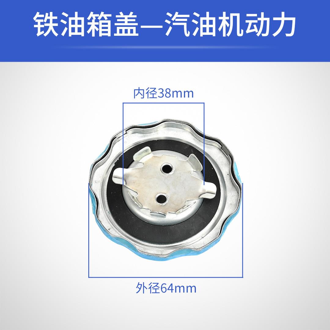170f168小型汽油机配件动力油箱盖GX160微耕机抹光机燃油箱盖配件