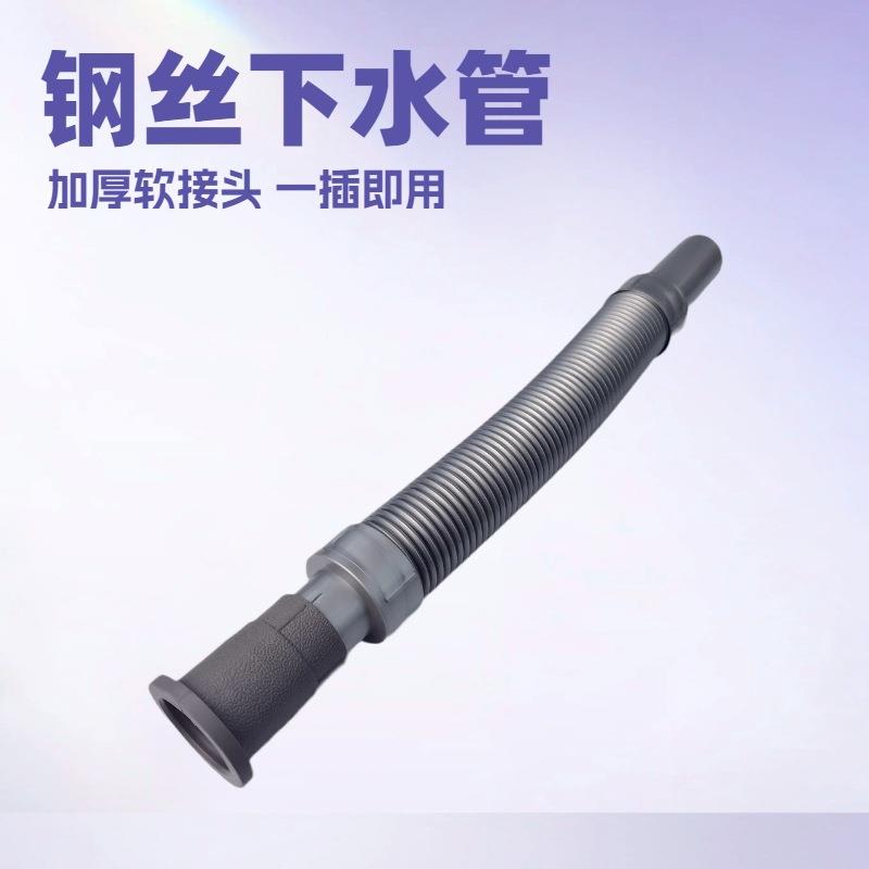 批量灰色钢丝软头下水管工厂下水管面盆下水管水管排水管排水