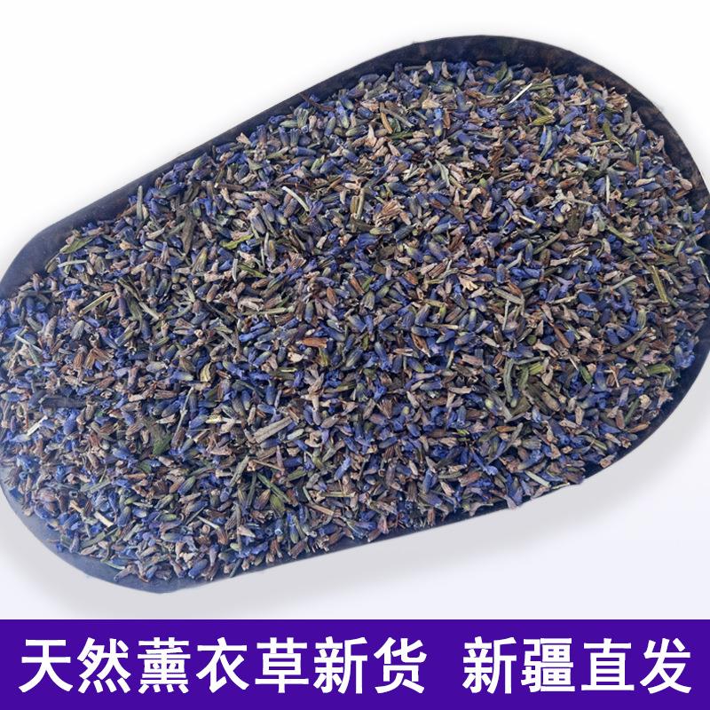新疆伊犁薰衣草三级散装干花香包枕头填充花粒