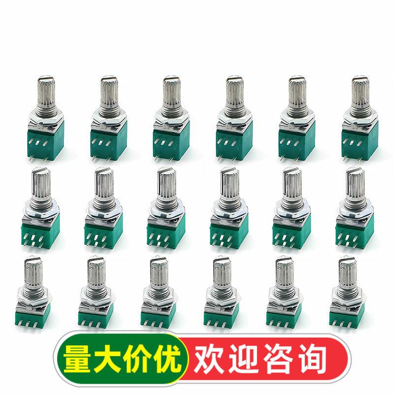 RK097NS联双联电位器小B5K/10K/20K/50K/100K功放音量音响音箱