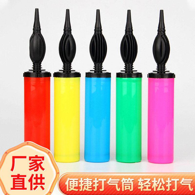 隽和气球打气筒手推式铝膜长条魔术圆形乳胶拱门汽球游泳圈泵