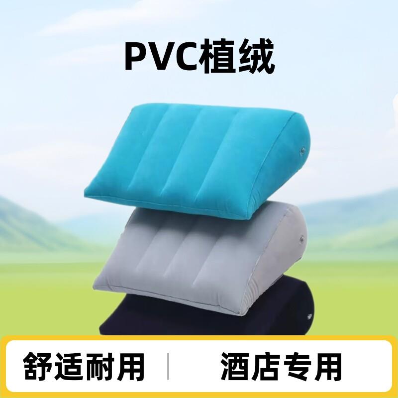 现货三角形垫pvc植绒纯色便携护颈枕旅行飞机枕靠垫工厂直销