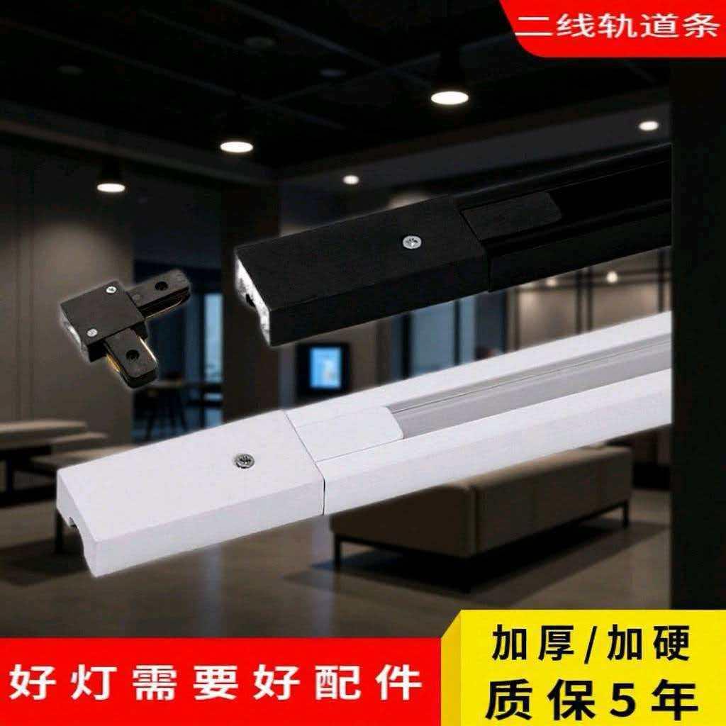 LED轨道射灯店铺商用全铝加厚背景墙展厅导轨条服装店轨道灯吊杆
