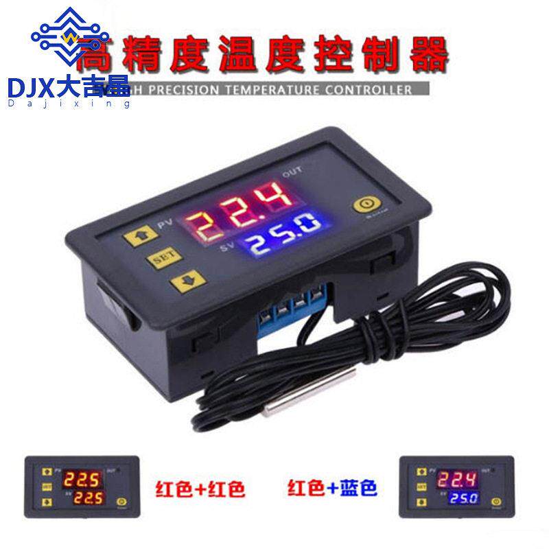 W3230精度温度控制器 数显温控器模块 控温开关微型温控板12V