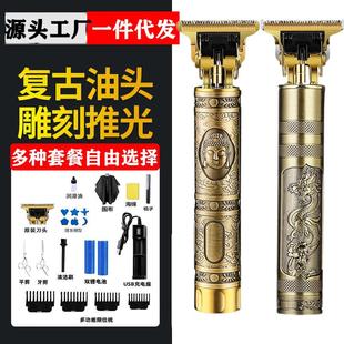厂家T9油头电推剪雕刻剃光头理发器发廊家用理发推子剃头刀