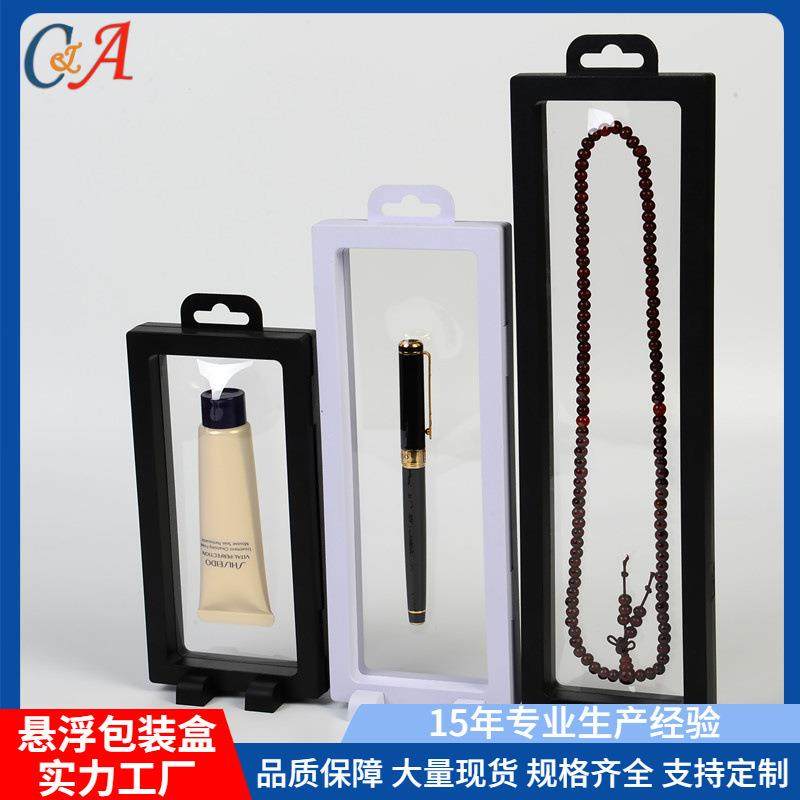 带挂钩塑料首饰悬浮包装盒 手表饰品创意透明PE薄膜礼品盒