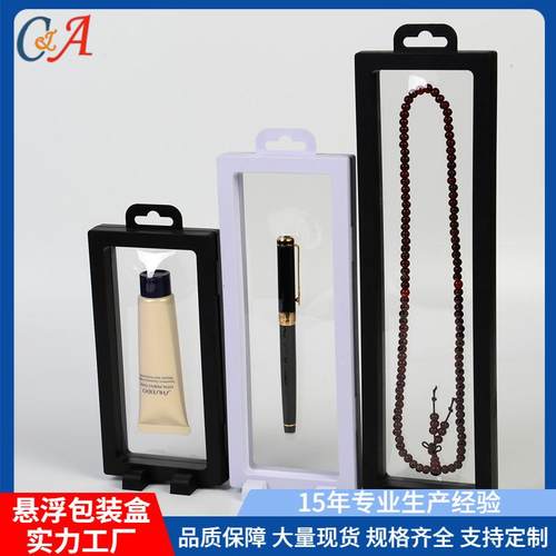 带挂钩塑料首饰悬浮包装盒 手表饰品创意透明PE薄膜礼品盒