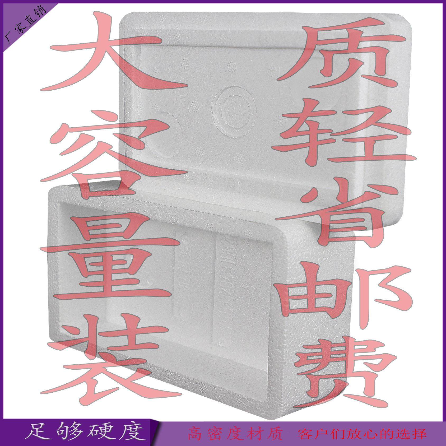 手机膜泡沫盒大号足硬度手机总成保丽龙防碎快递包装生产厂家抗压