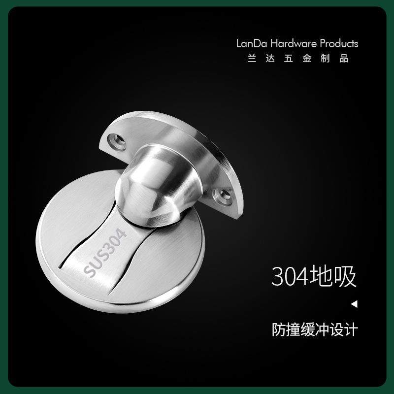 免打孔304不锈钢门吸地吸 强磁门碰防撞门顶扣 限位器阻门器