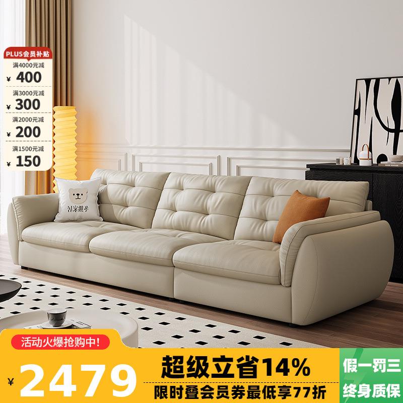 意式极简皮艺沙发小户型客厅奶油风羽绒座包轻奢头层皮沙发组合