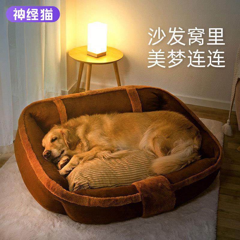 狗窝秋冬敞开式大型犬窝金毛狗窝四季通用可拆洗耐咬防拆宠物用品