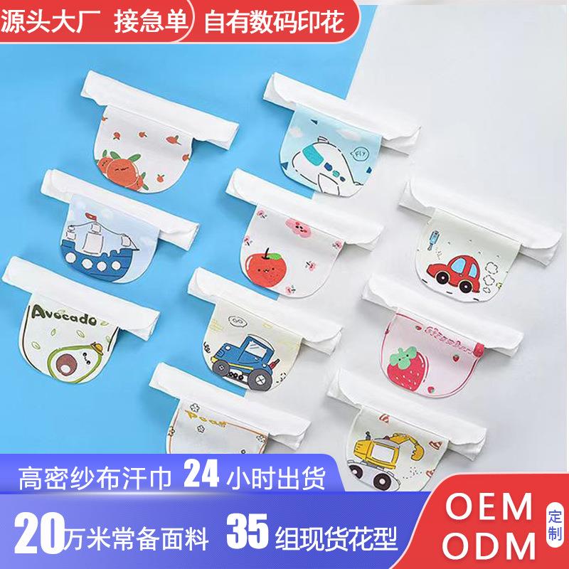 幼儿园宝宝婴儿纯棉纱布6层吸汗巾儿童大号隔汗巾a类汗巾四季可用