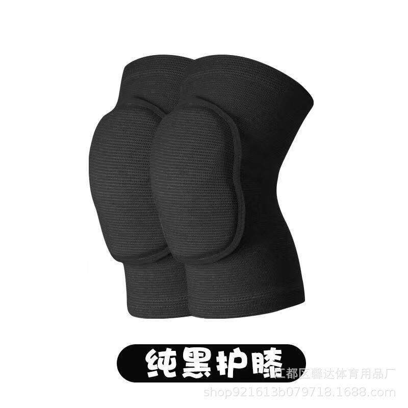 舞蹈海绵护膝女士跳舞瑜伽跪地膝盖防寒保暖防摔足球篮球运动护膝