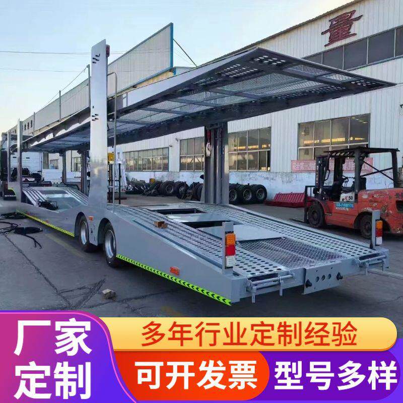 轻量化结构轿运半挂车6-8位双层液压抽拉运输城际汽车货运拖车