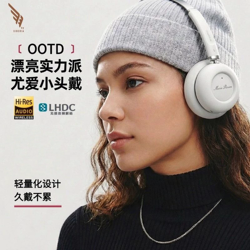 西伯利亚羽DM25复古头戴式耳机运动蓝牙无线女生高颜值轻便小头戴