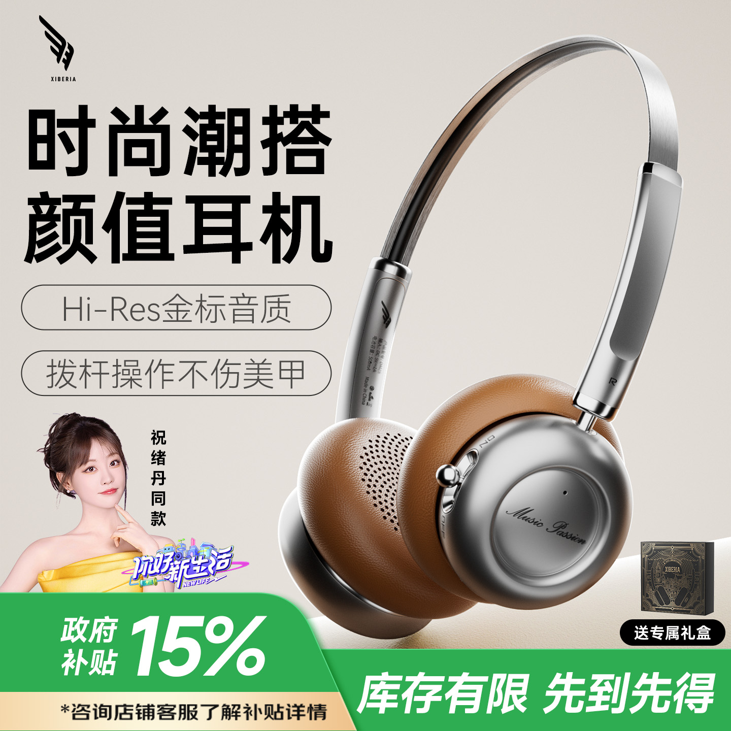 西伯利亚羽DM25复古头戴式耳机超轻小巧蓝牙无线女生高颜值新款