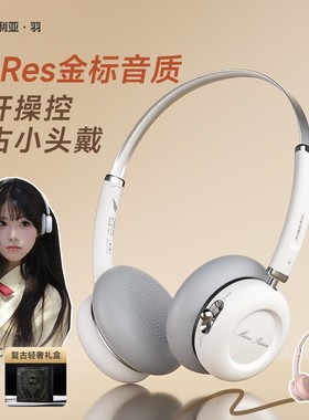 西伯利亚羽DM25复古头戴式耳机运动蓝牙无线女生高颜值轻便小头戴
