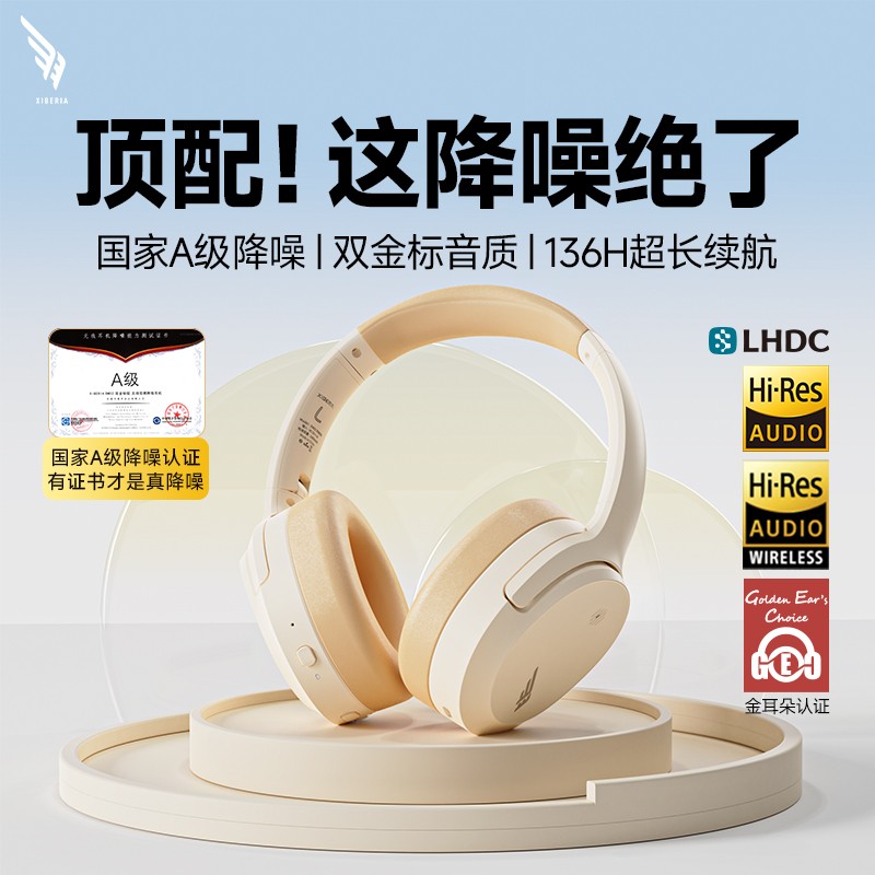 西伯利亚羽DM02双金标无线蓝牙降噪耳机头戴式有线电脑游戏耳麦