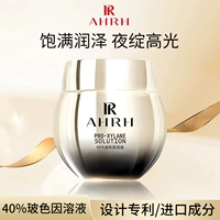 AHRH Флагман в Meiliu Guang Hengcai Revitalize Night Cream Bosein раствор подлинный 2