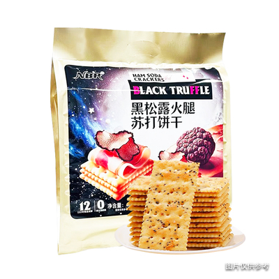 NBR黑松露火腿苏打饼干400克/袋*2袋休闲零食饼干