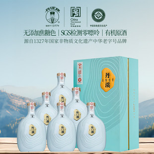 国家非遗 0添加无焦糖色花雕酒 丹溪牌1327系列15年高端红曲黄酒