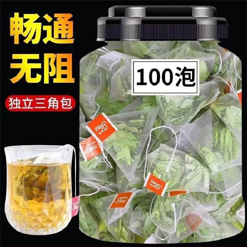 番泻叶官方旗舰店大分量番泻叶泡茶水包泻叶潘泻叶排正品宿便泄叶
