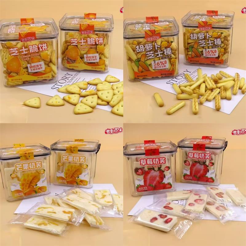 芝士脆胡萝卜芝士韧性饼干芒果草莓奶芙200 包邮