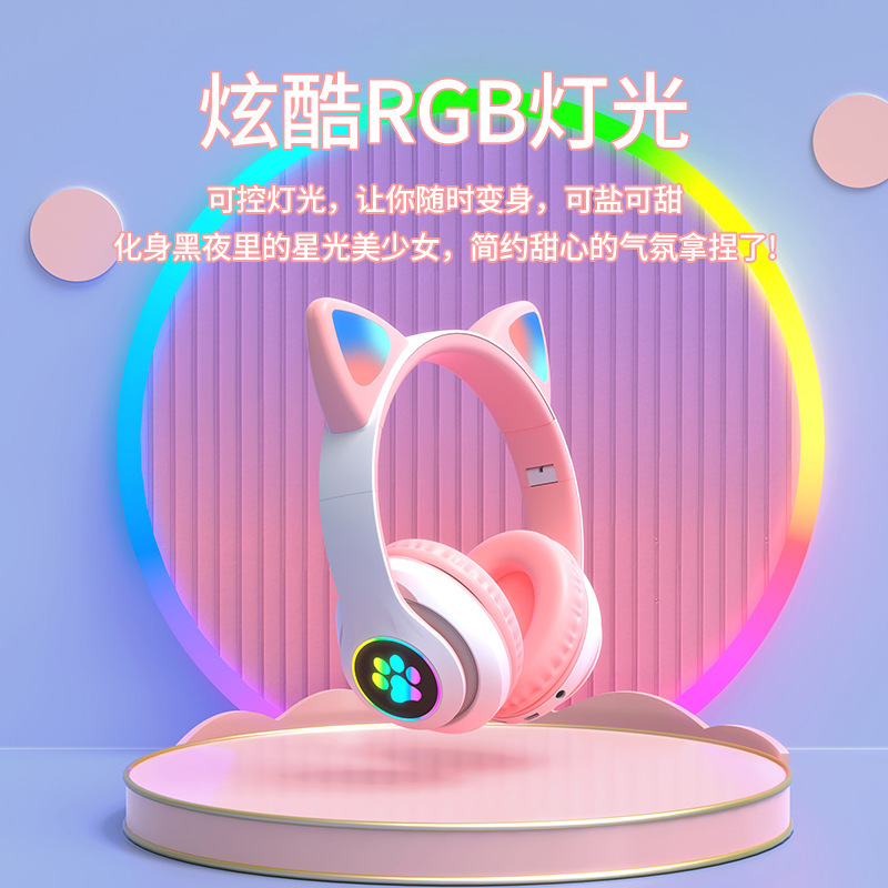 前行者猫耳耳机头戴式无线蓝牙发光游戏带麦蓝牙可爱个性女生款28粉色手机无线耳机蓝牙耳机学生