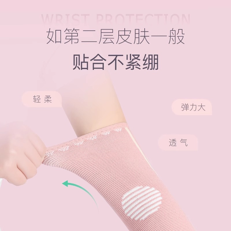运动弹力护肘关节保护套男女护臂