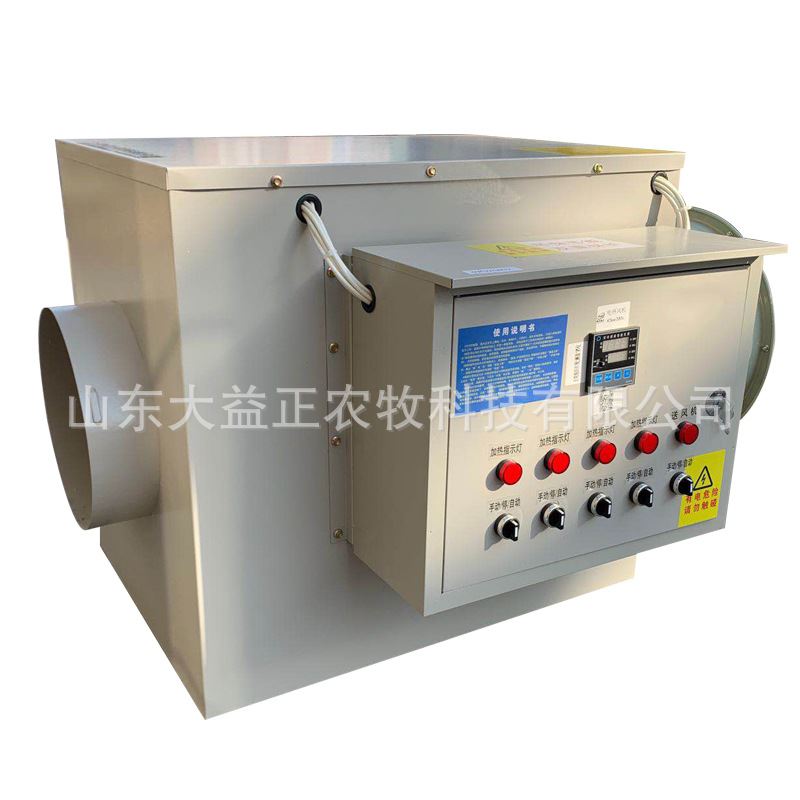 新品养殖育雏暖风机小鸡鸭猪鹅大棚畜牧智能定时温控电加热烘干机