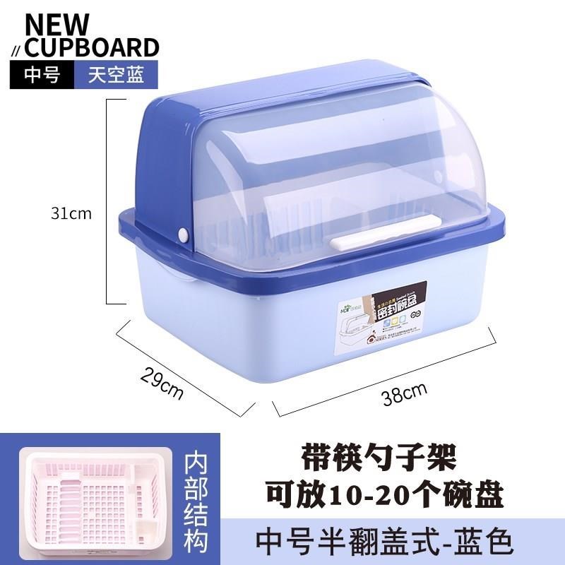 放碗盘柜塑料盖带家用厨房沥水y碗架装餐具碗筷碗碟架收纳盒子箱
