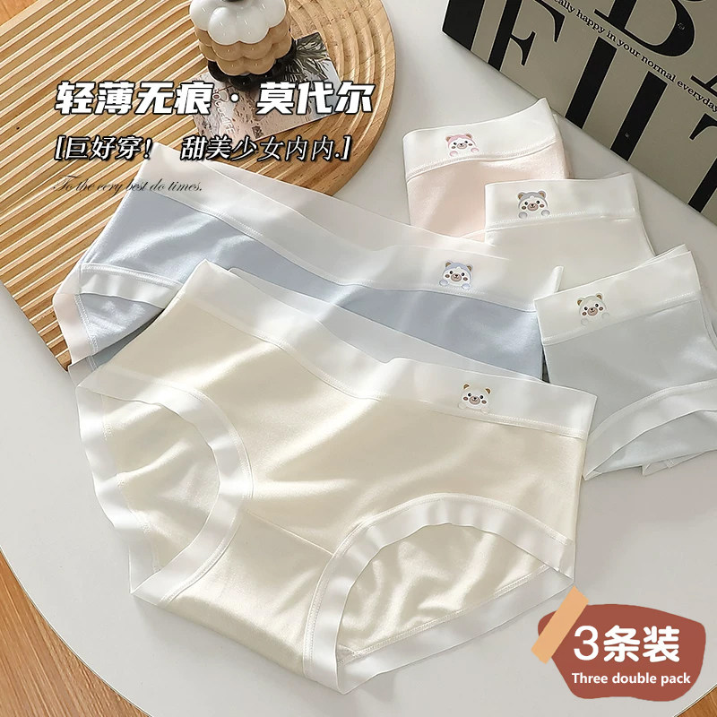 纯棉100%可爱内裤要选就选好！图片