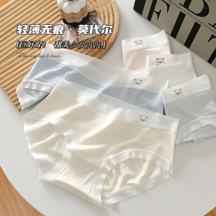 少女透气纯棉裆无痕三角裤 新款 中腰女生2024秋季 莫代尔女士内裤