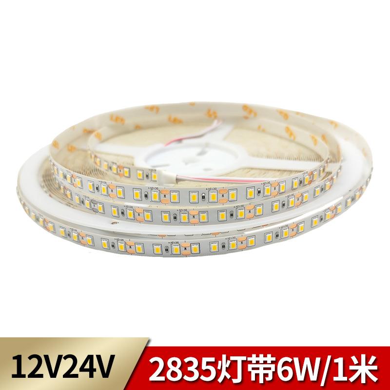 led灯带 12V 24V 2835铜支架120灯 贴片软灯条 低功率6W 5W 80显