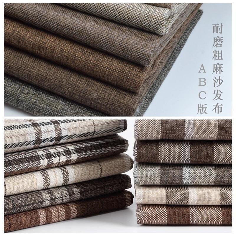 加厚亚麻沙发布料 素色纯色沙发套抱枕靠垫车套软包布