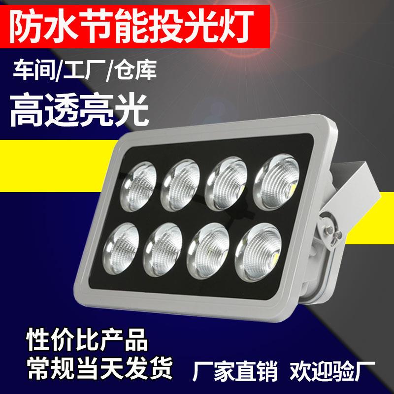 led隧道灯大功率模组50w100w高速公路广场码头球场户外工程投光灯
