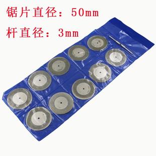 金刚砂牙磨片 50mm金刚石玉石切割片 电磨吊磨电钻金刚石锯片