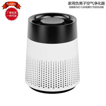 新款空气净化器家用桌面负离子车载小型便携式除尘器跨境创意礼品