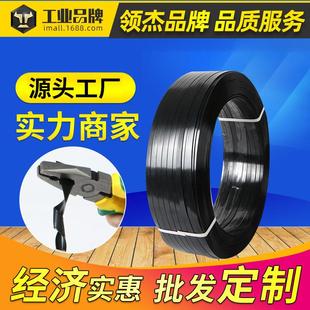 厂家直供塑钢打包带1608pet捆绑带黑色塑钢带打包带20kg