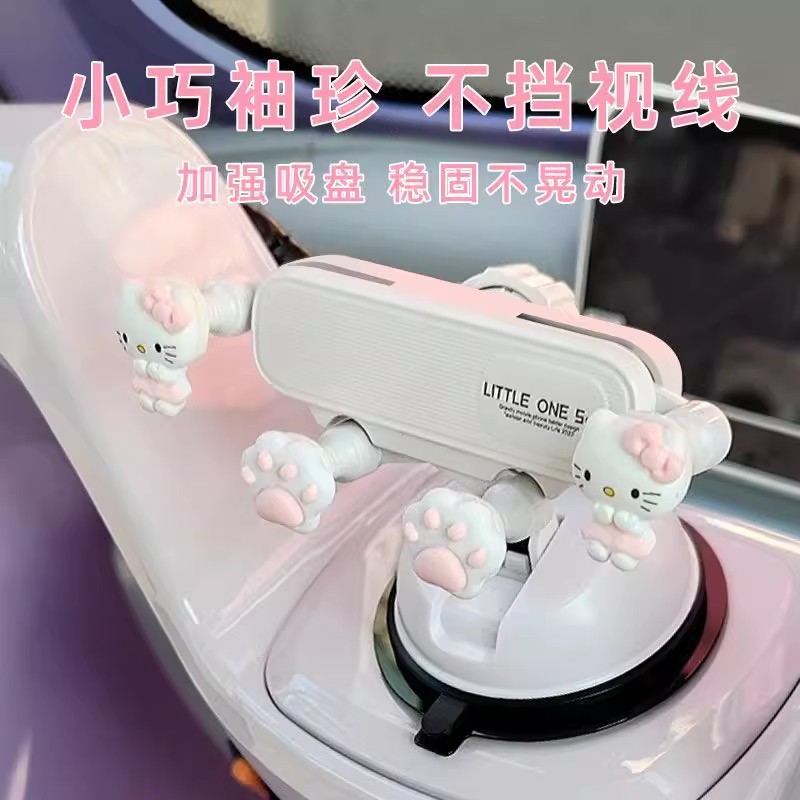 电动三轮车专用手机支架车载导航手机架防抖不晃动仪表台挡吸盘式