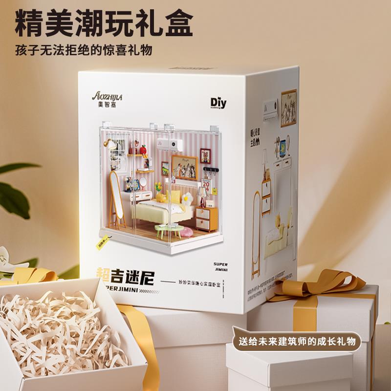 2025新款小城日记di手y工微缩场景小屋房子模型小层迷你场景装女